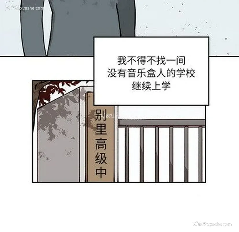 34P - 悦耳的花歌