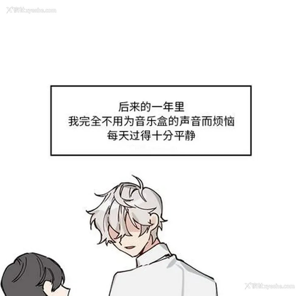 35P - 悦耳的花歌
