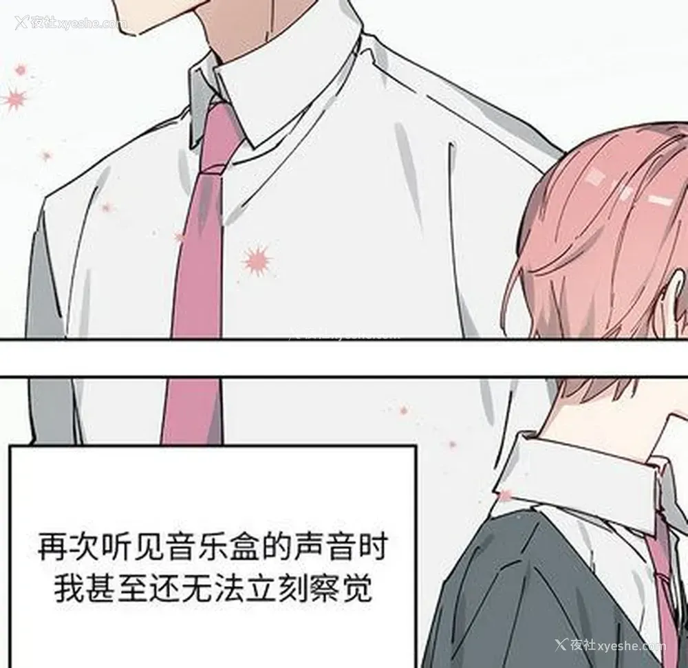 37P - 悦耳的花歌