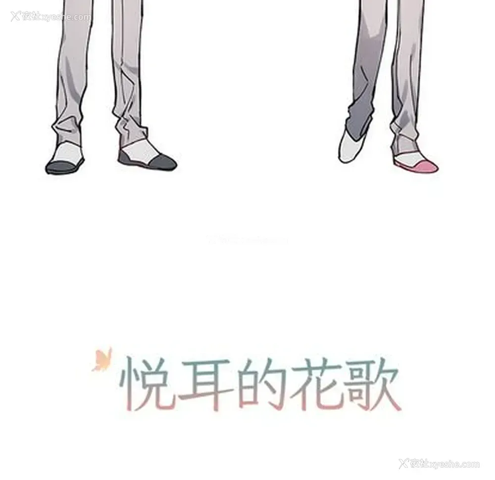 47P - 悦耳的花歌