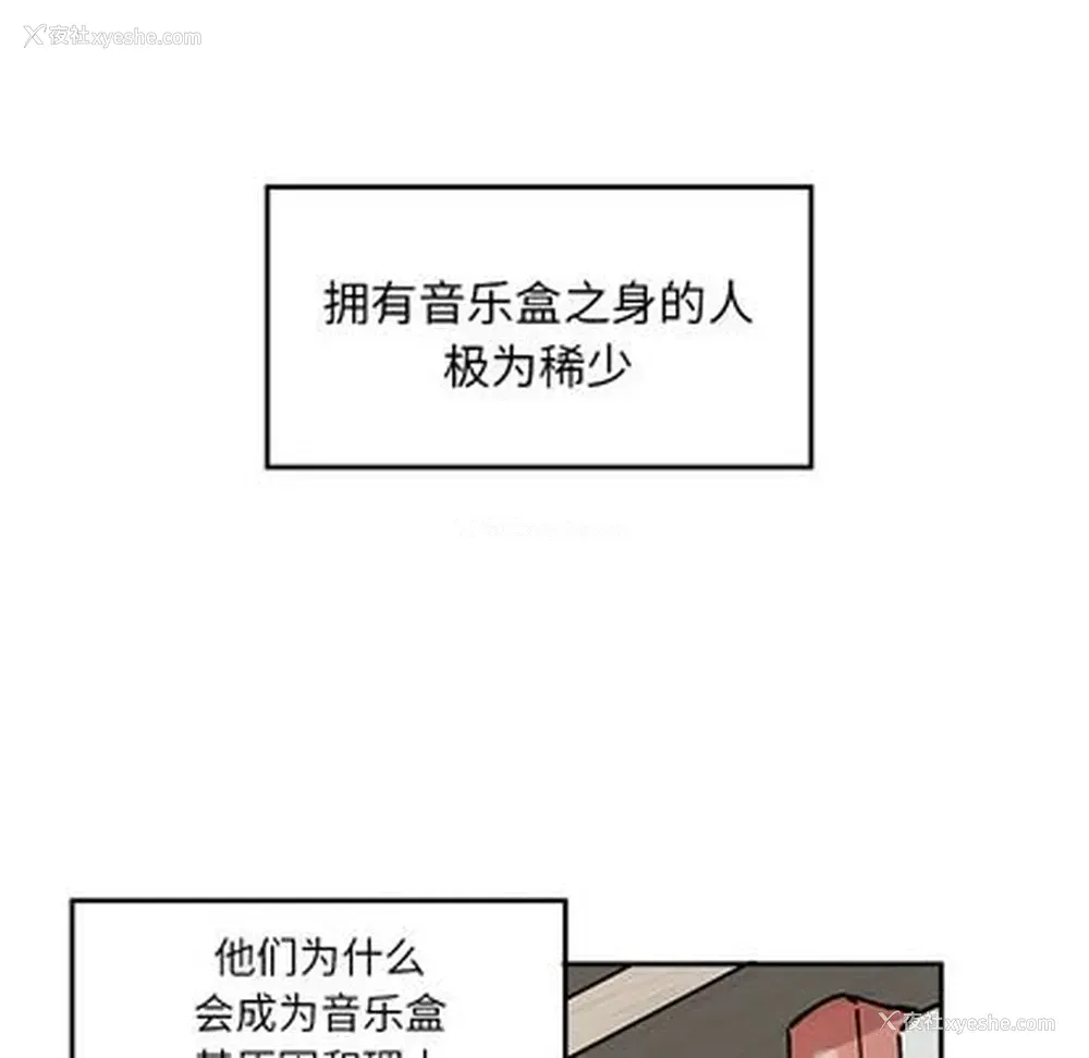 5P - 悦耳的花歌