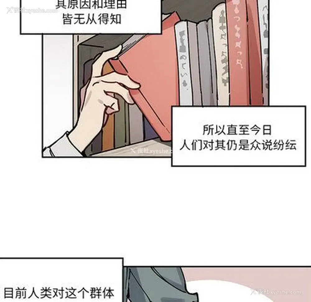 6P - 悦耳的花歌