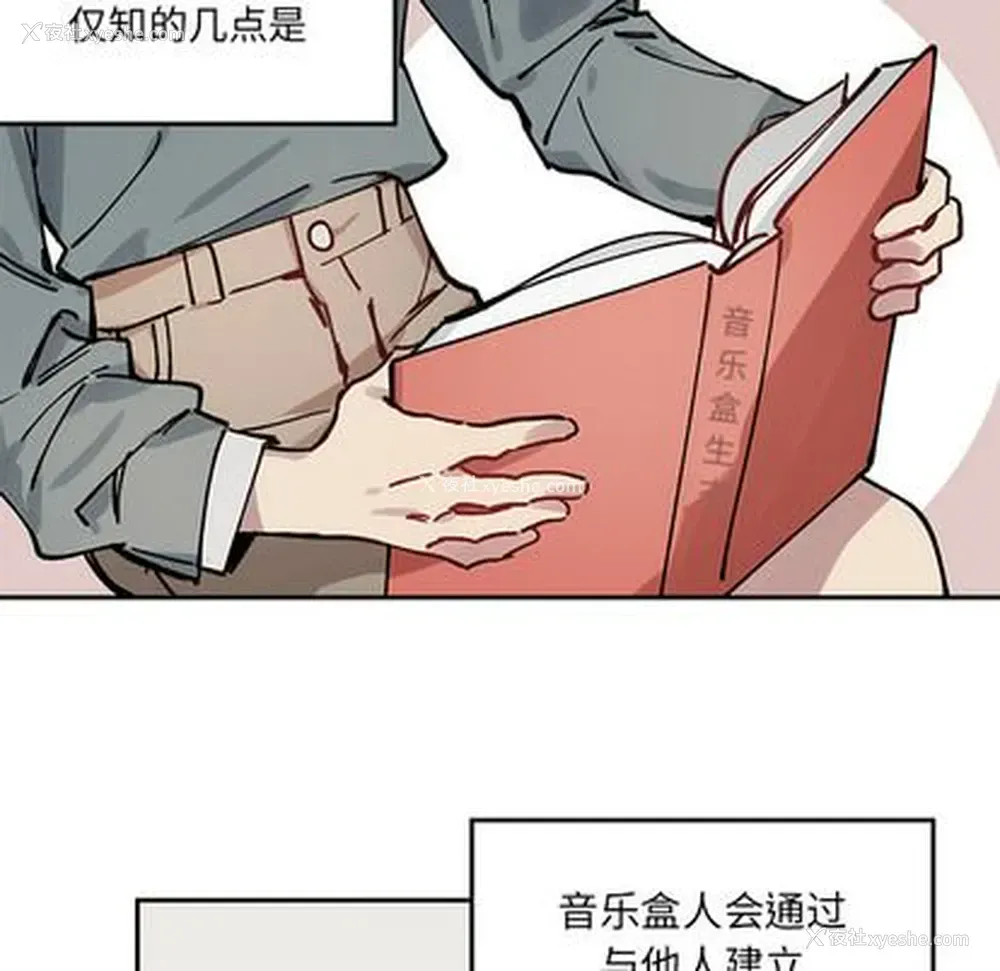 7P - 悦耳的花歌