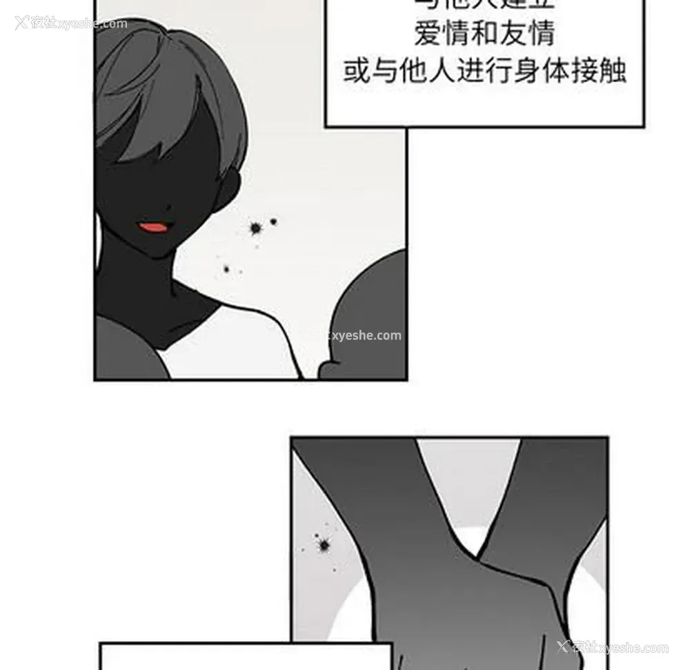 8P - 悦耳的花歌
