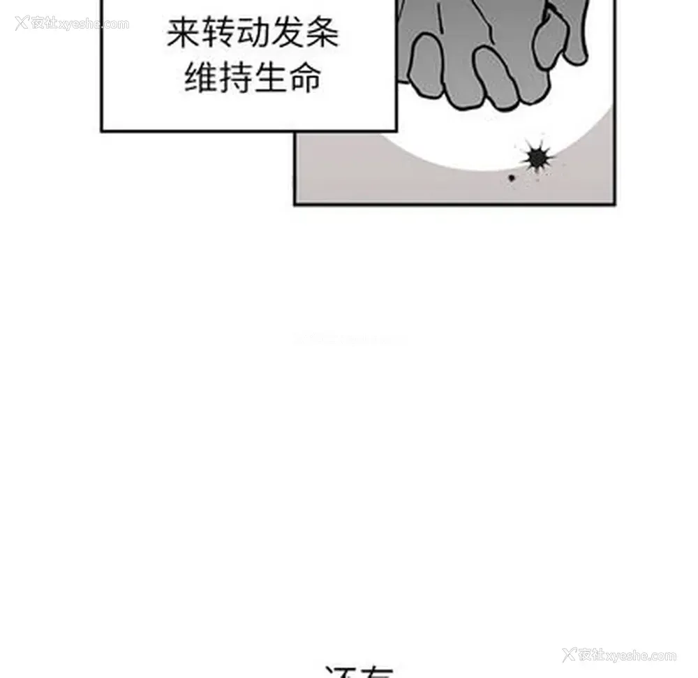 9P - 悦耳的花歌