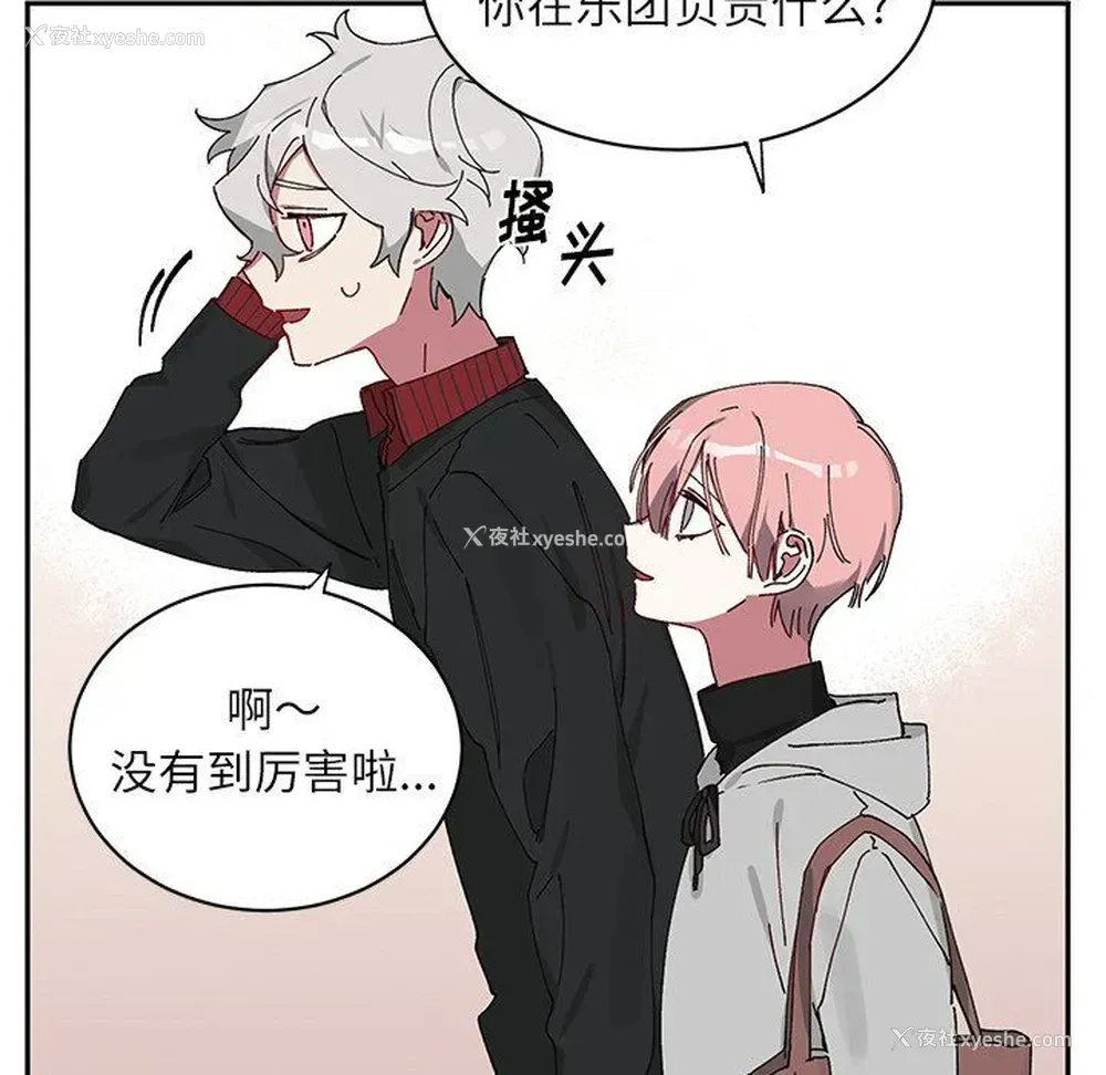 12P - 悦耳的花歌