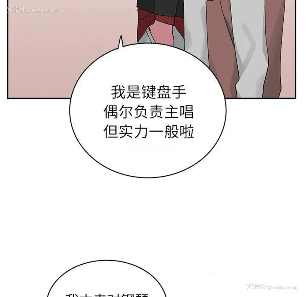 13P - 悦耳的花歌