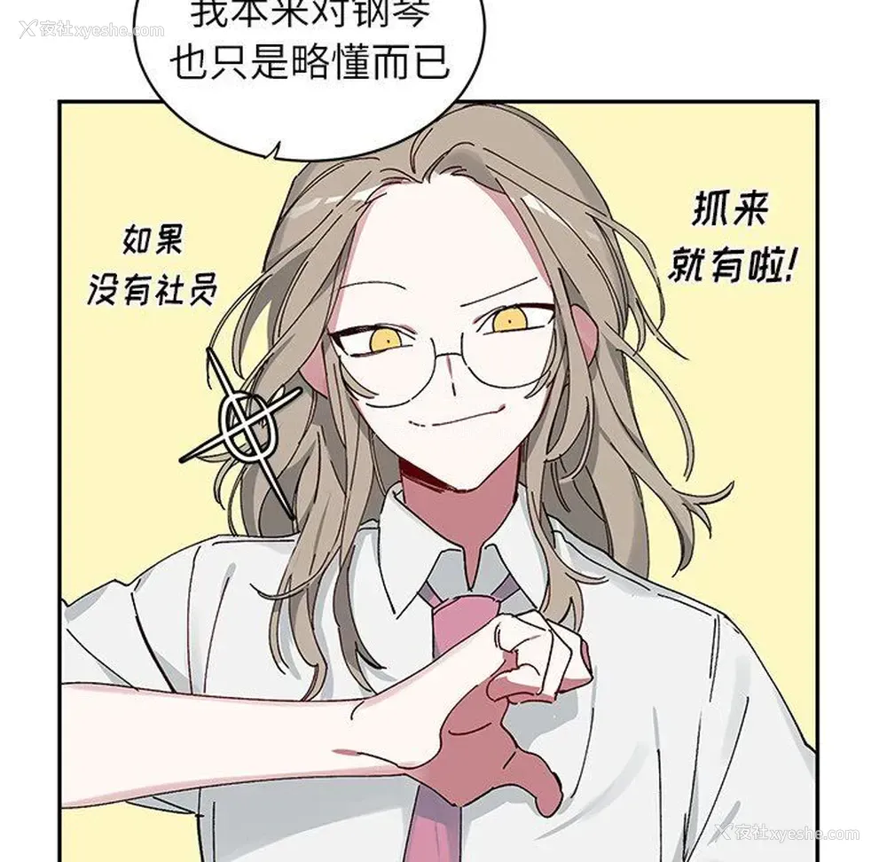 14P - 悦耳的花歌