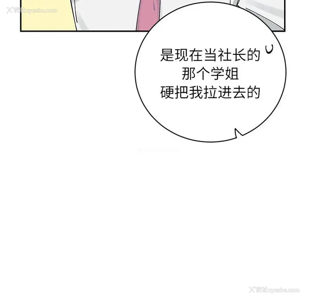 15P - 悦耳的花歌