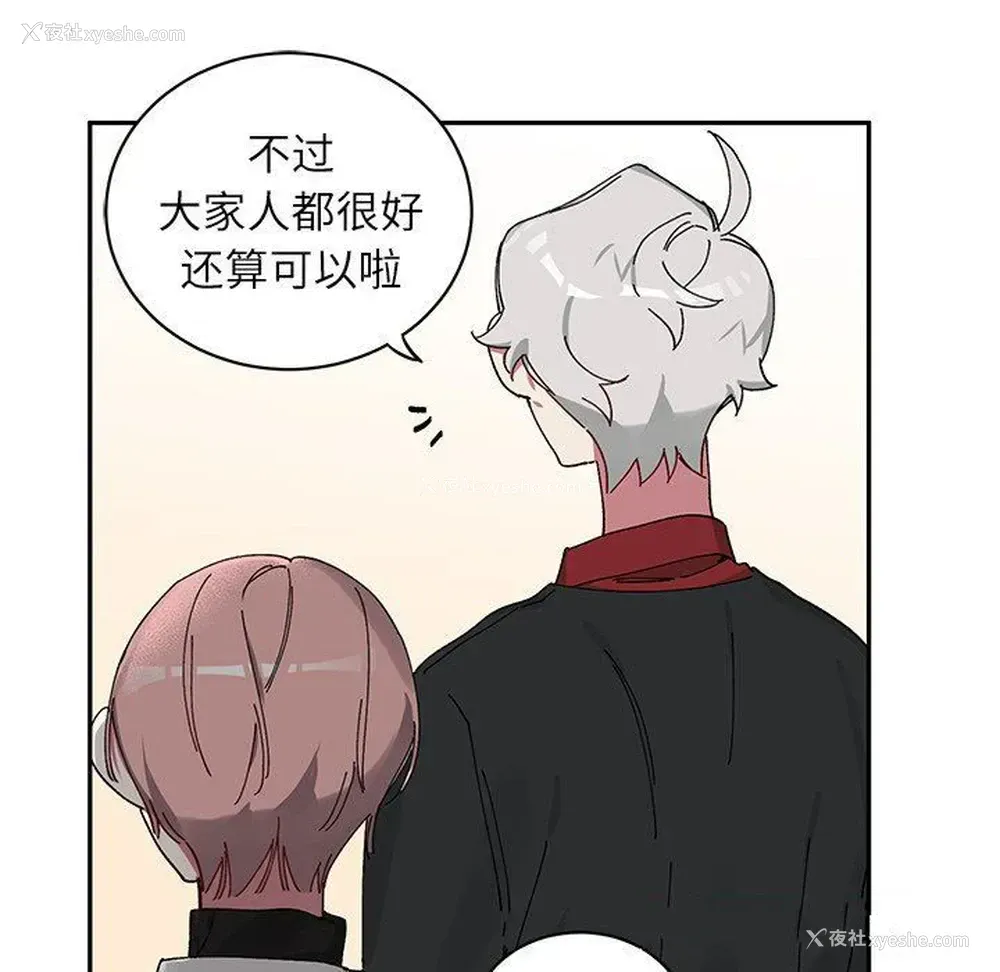 16P - 悦耳的花歌