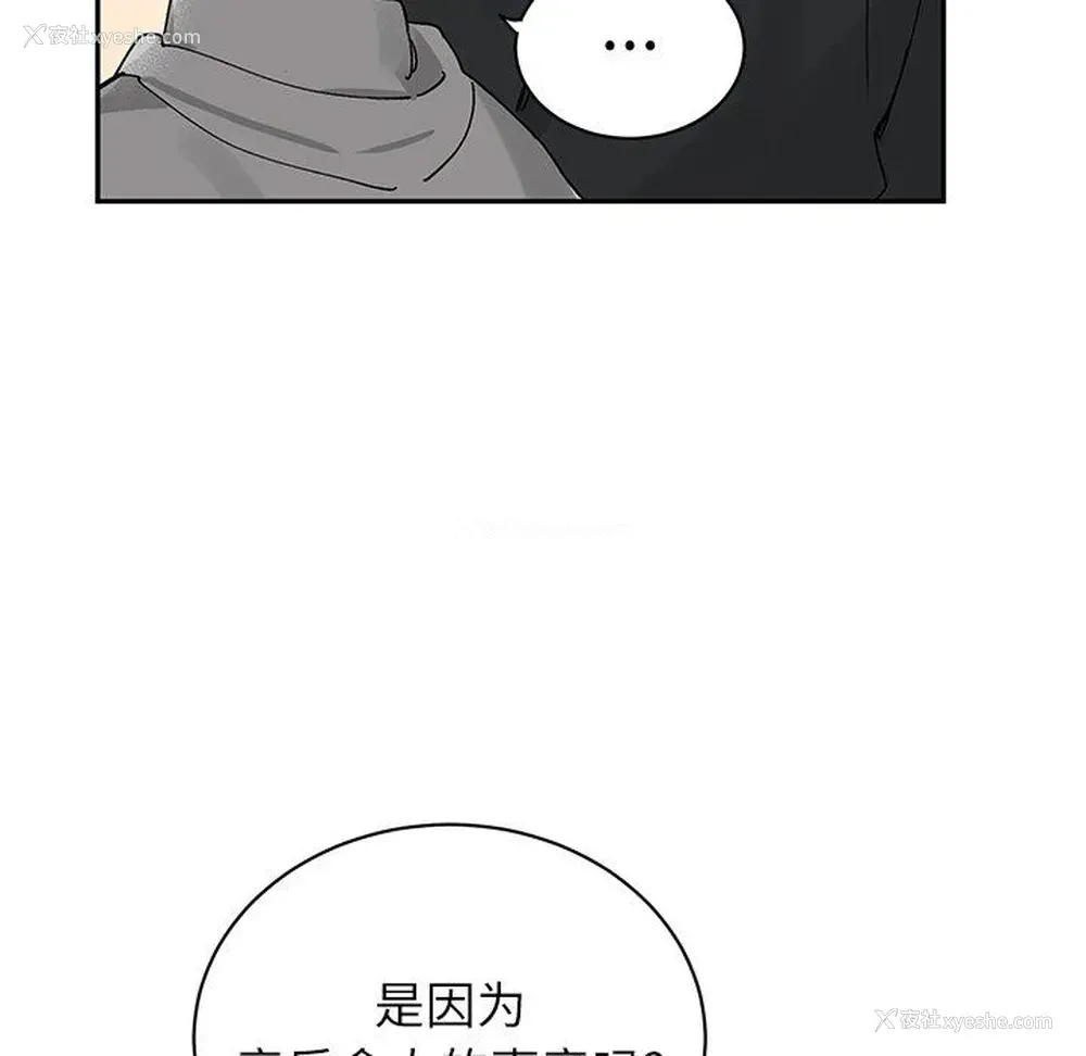 17P - 悦耳的花歌