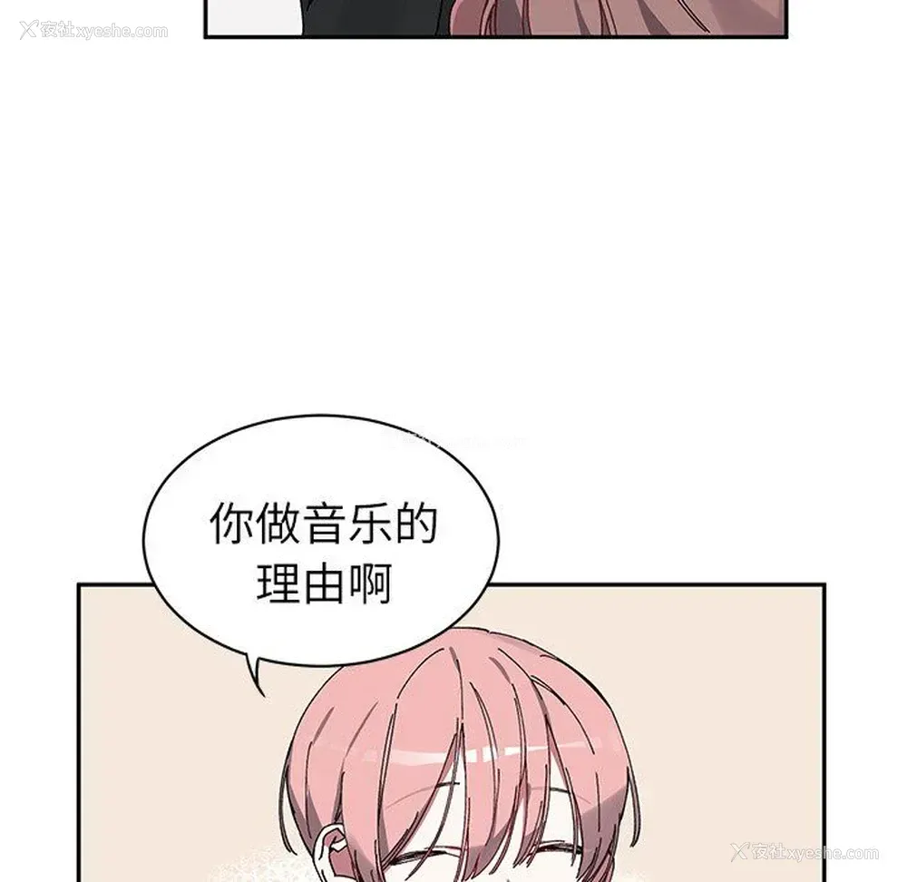 20P - 悦耳的花歌