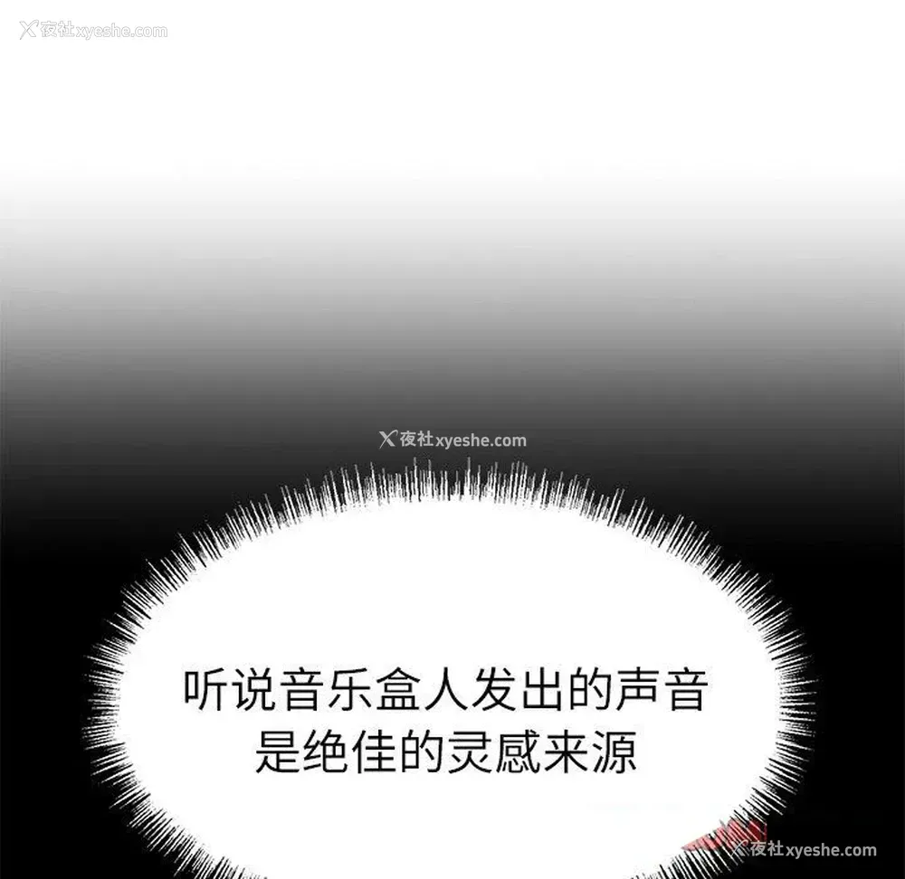22P - 悦耳的花歌