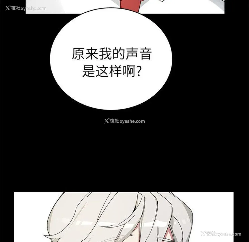 27P - 悦耳的花歌