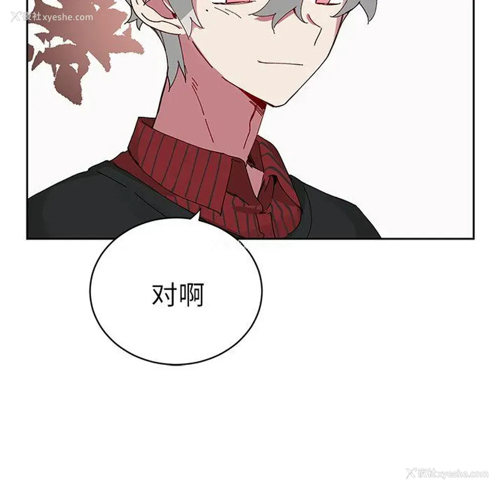 30P - 悦耳的花歌
