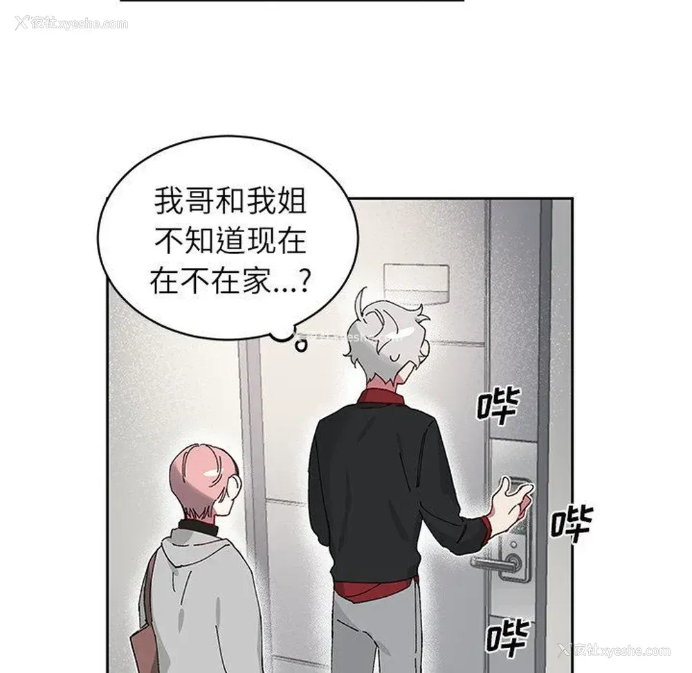 32P - 悦耳的花歌