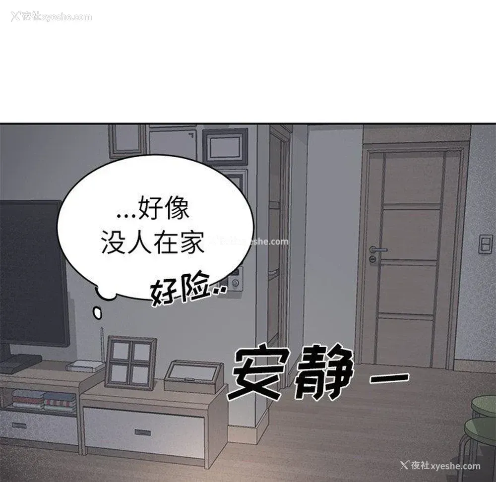 35P - 悦耳的花歌