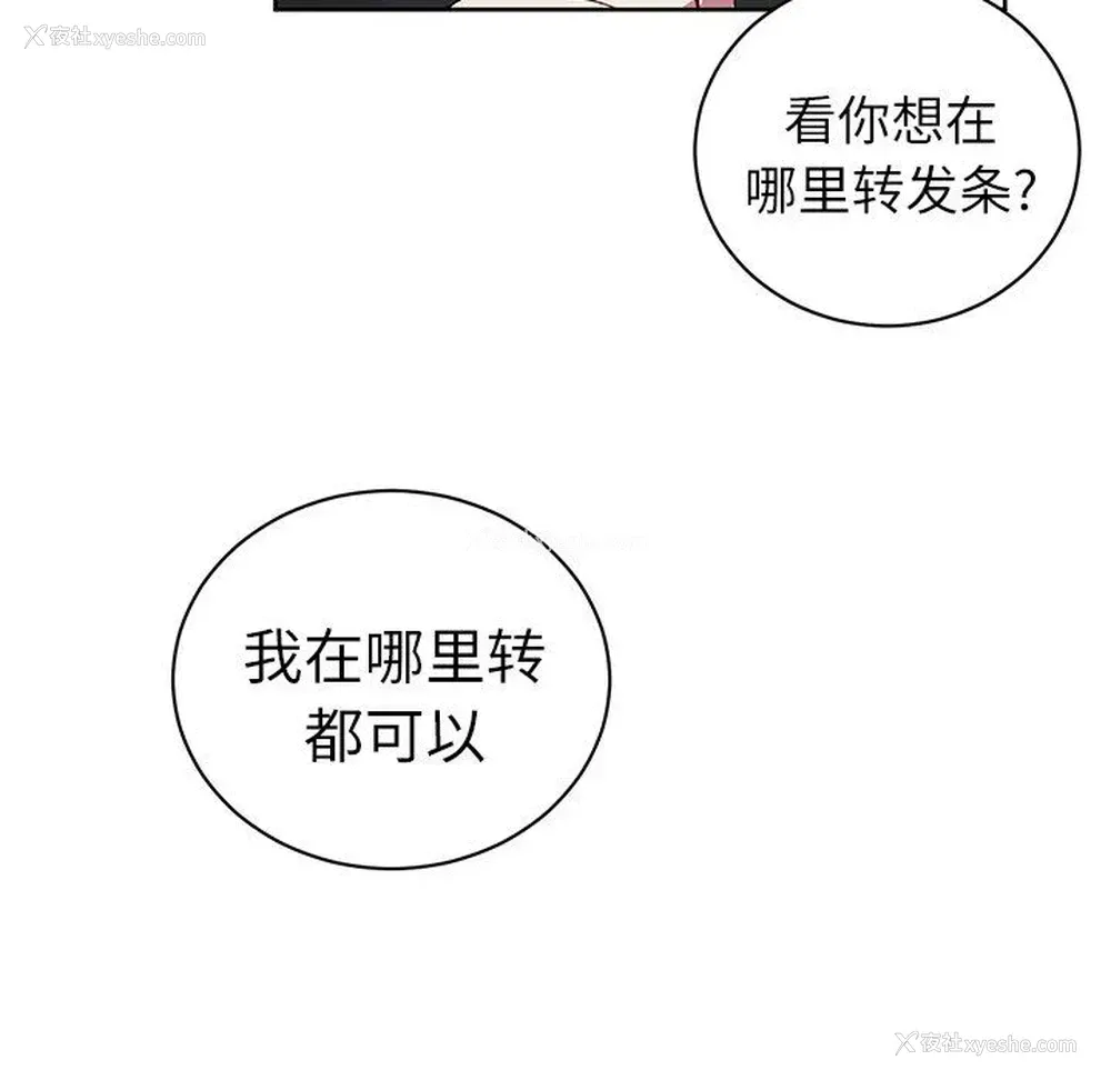 39P - 悦耳的花歌