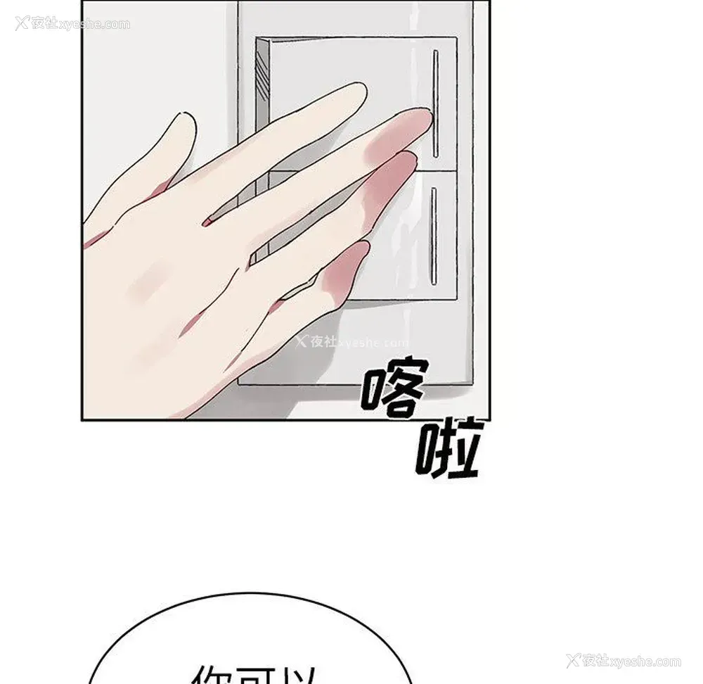 41P - 悦耳的花歌