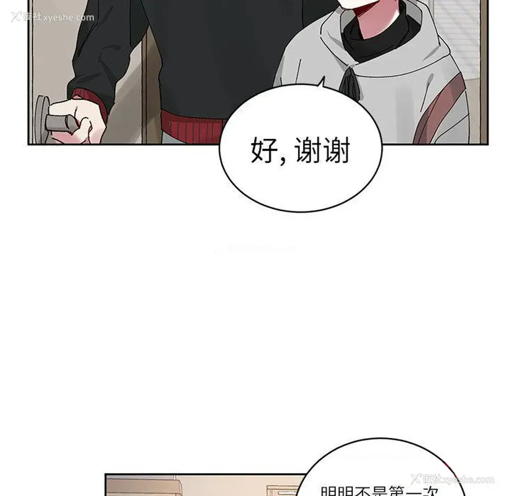 43P - 悦耳的花歌