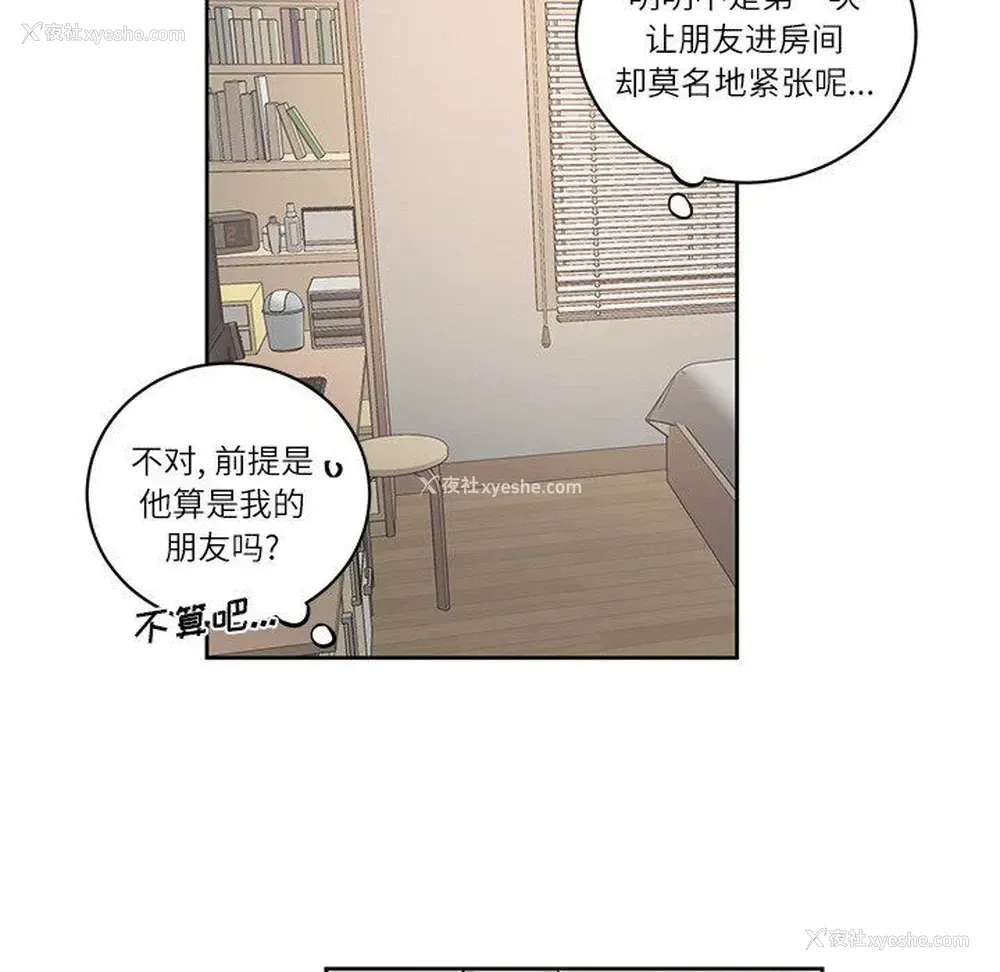 44P - 悦耳的花歌