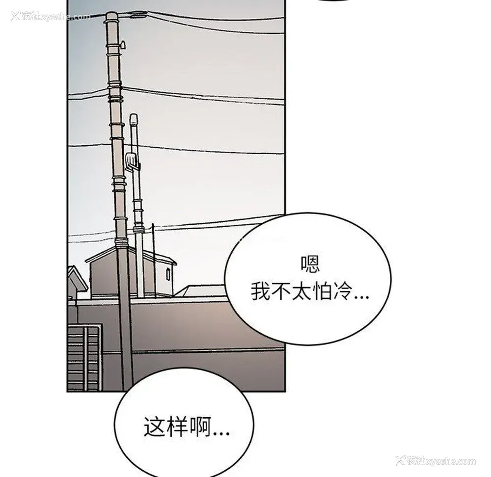 6P - 悦耳的花歌