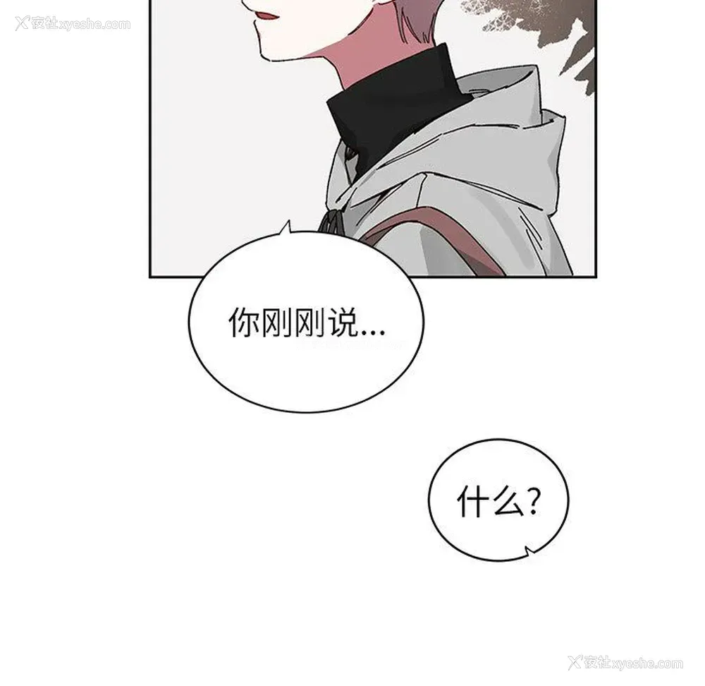 8P - 悦耳的花歌