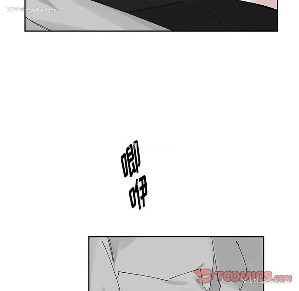 10P - 悦耳的花歌