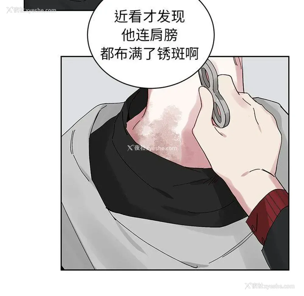 13P - 悦耳的花歌