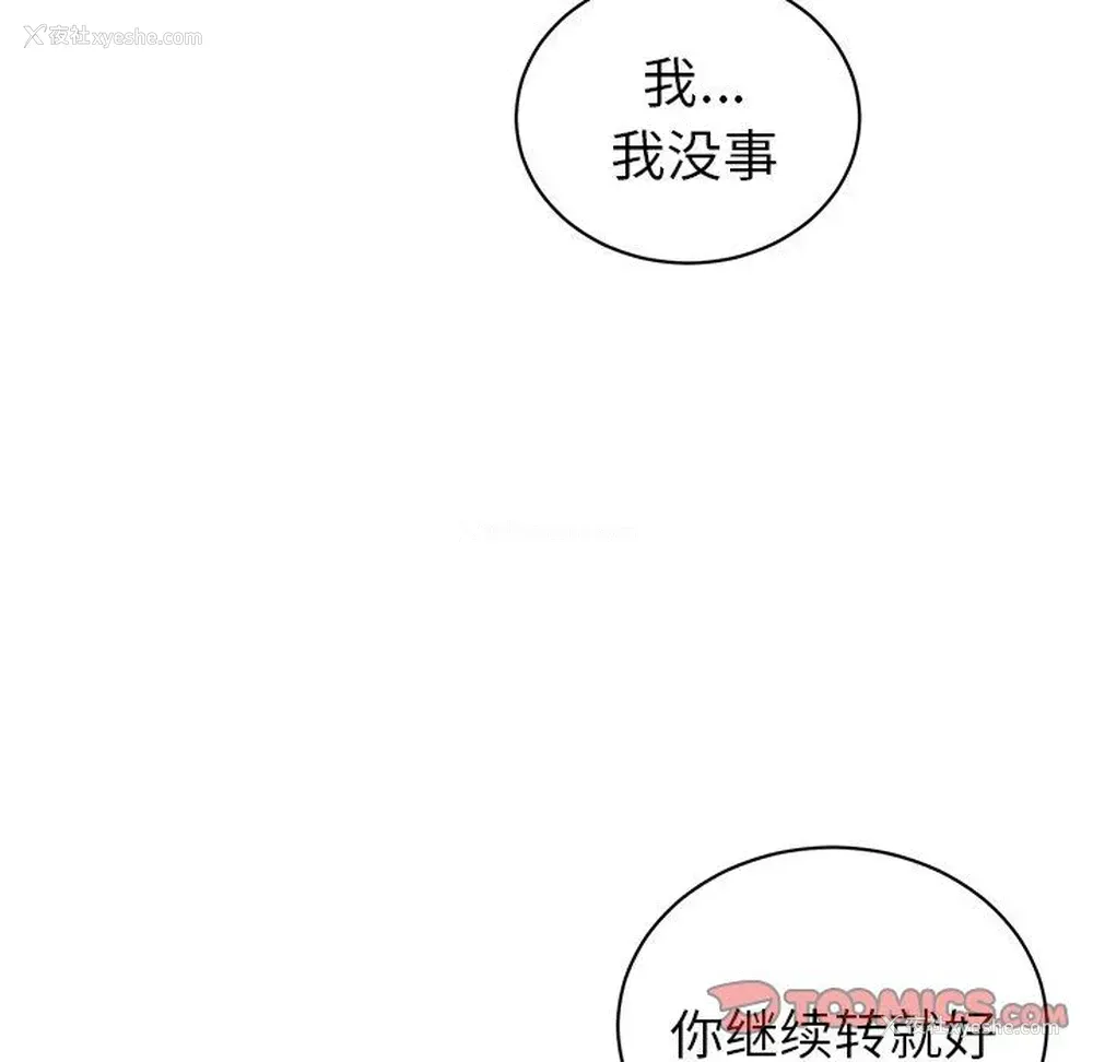 16P - 悦耳的花歌