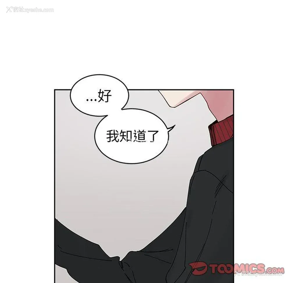 18P - 悦耳的花歌
