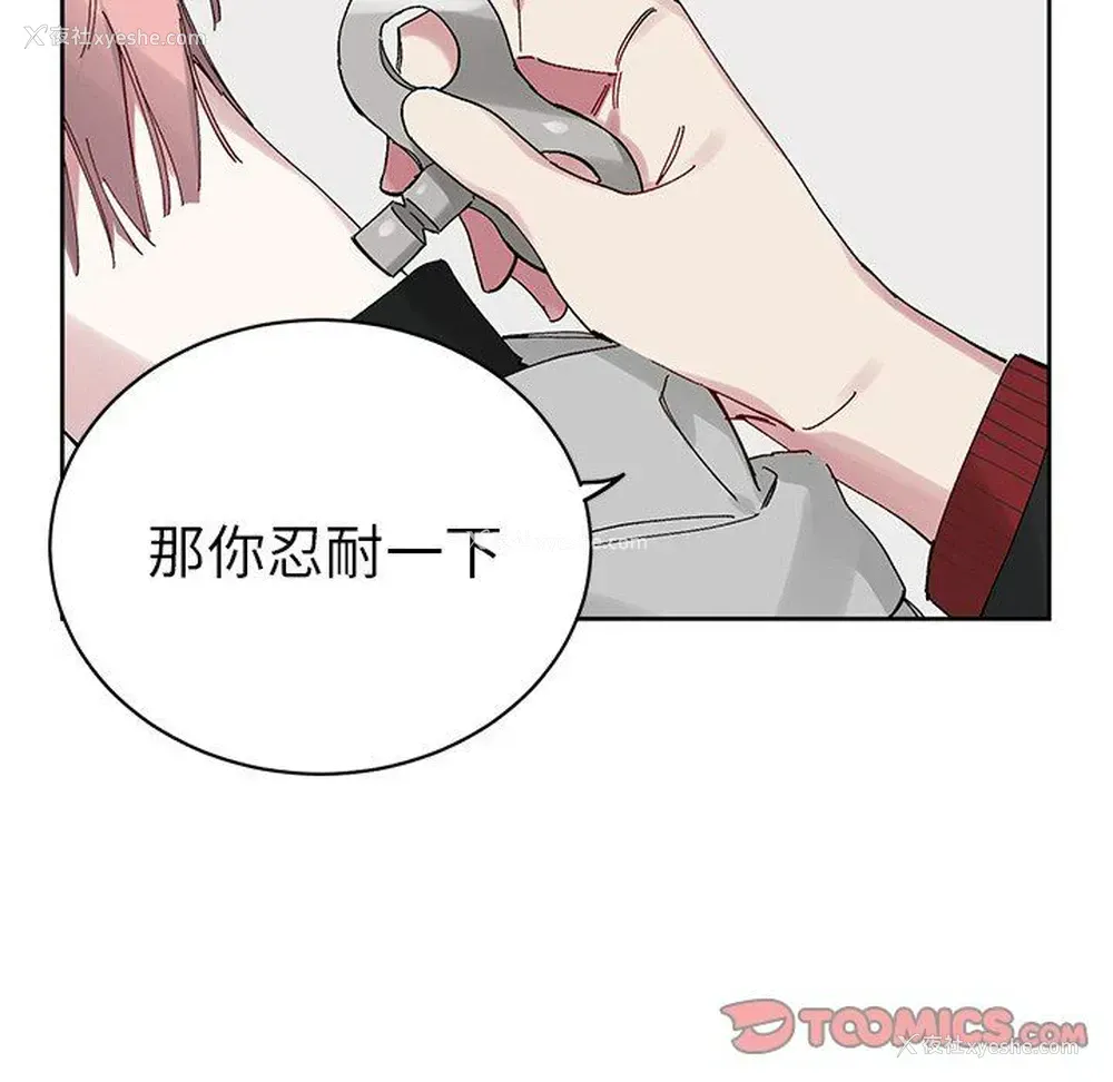 20P - 悦耳的花歌