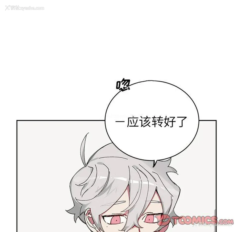22P - 悦耳的花歌