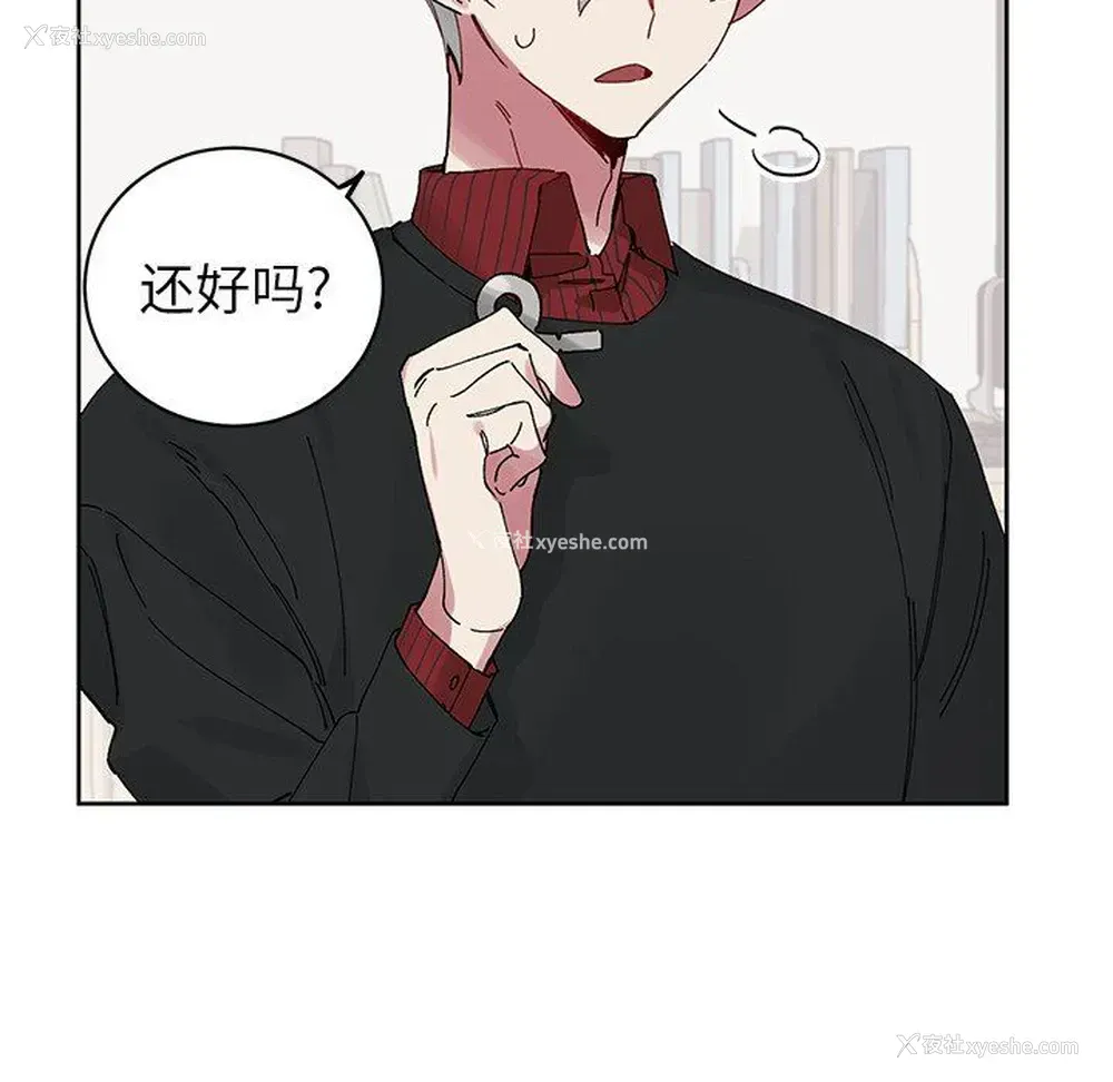 23P - 悦耳的花歌