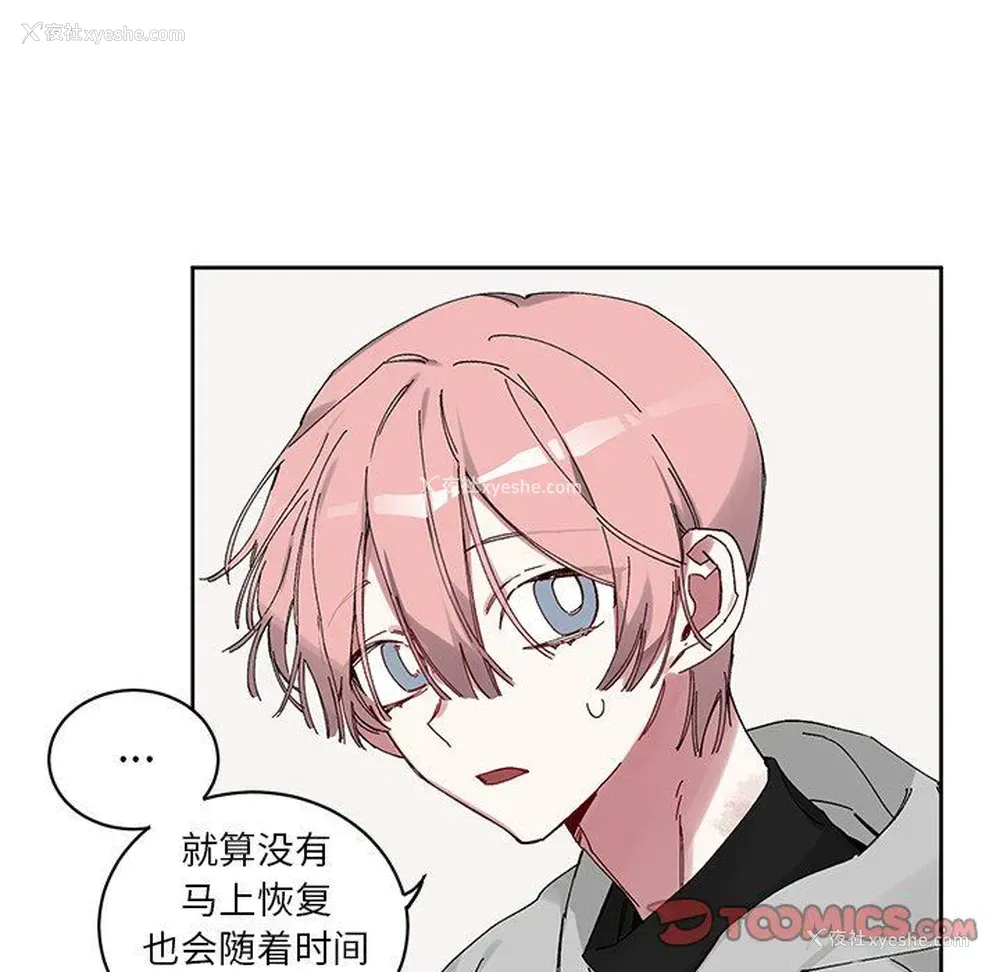 30P - 悦耳的花歌