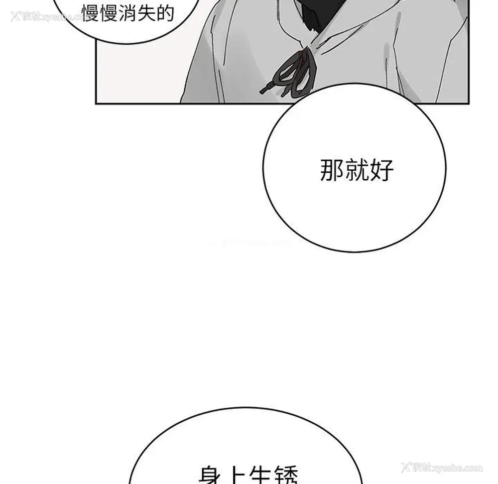 31P - 悦耳的花歌