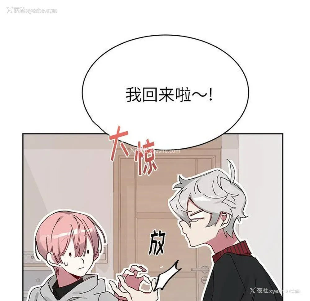 37P - 悦耳的花歌