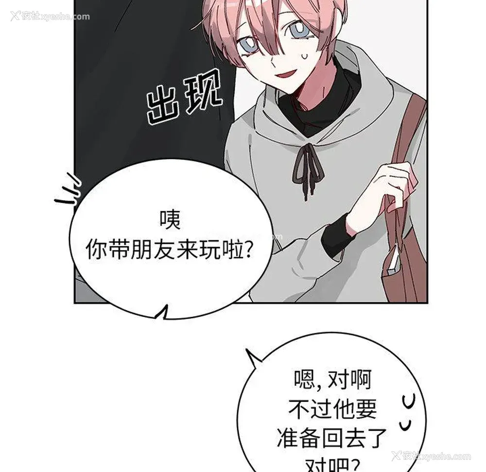 41P - 悦耳的花歌