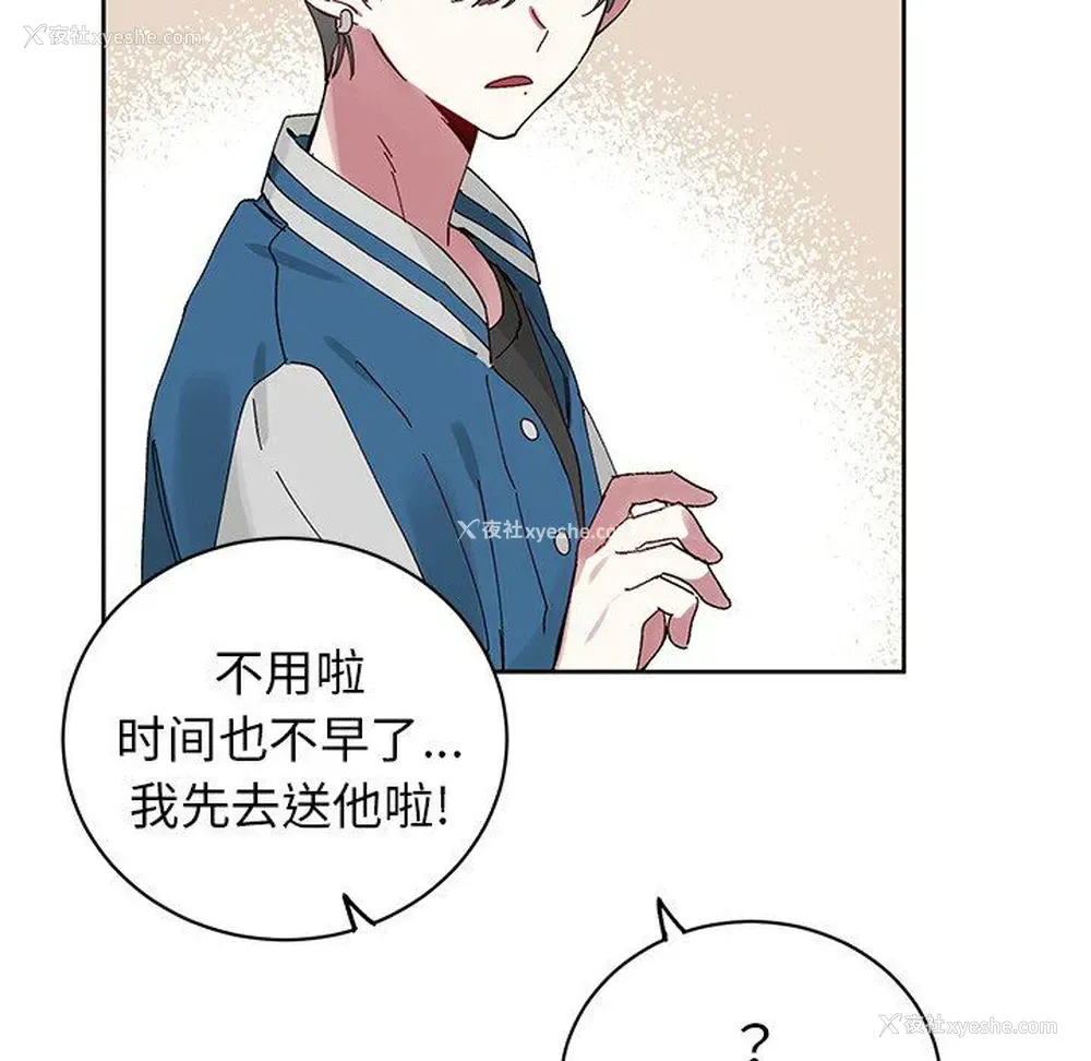 43P - 悦耳的花歌