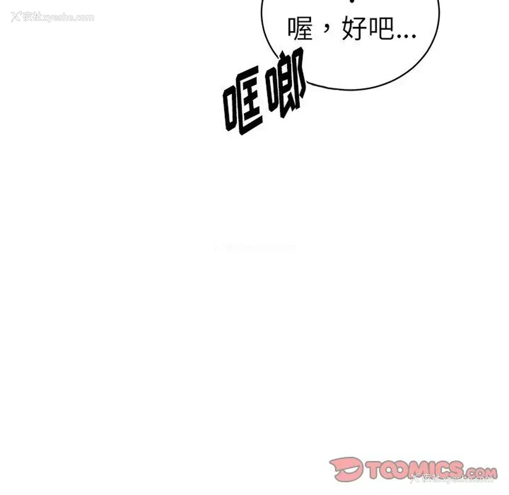44P - 悦耳的花歌
