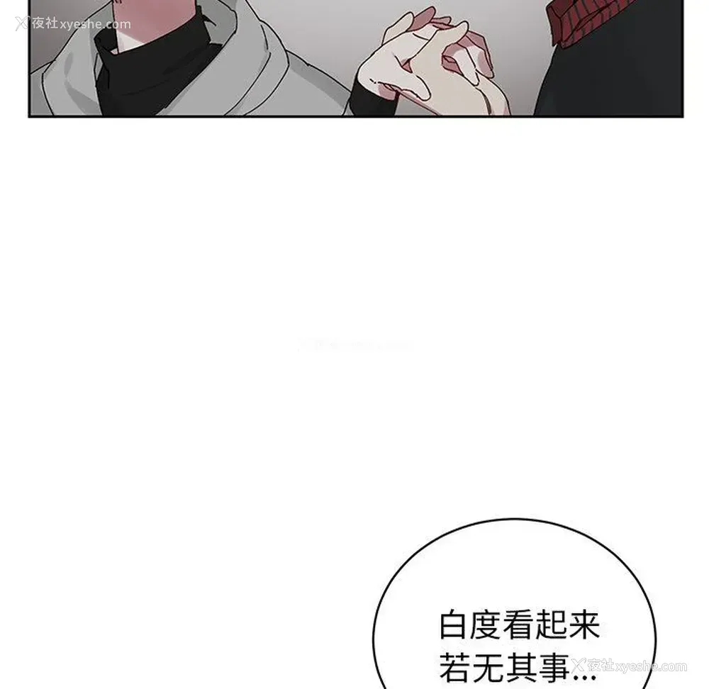 51P - 悦耳的花歌