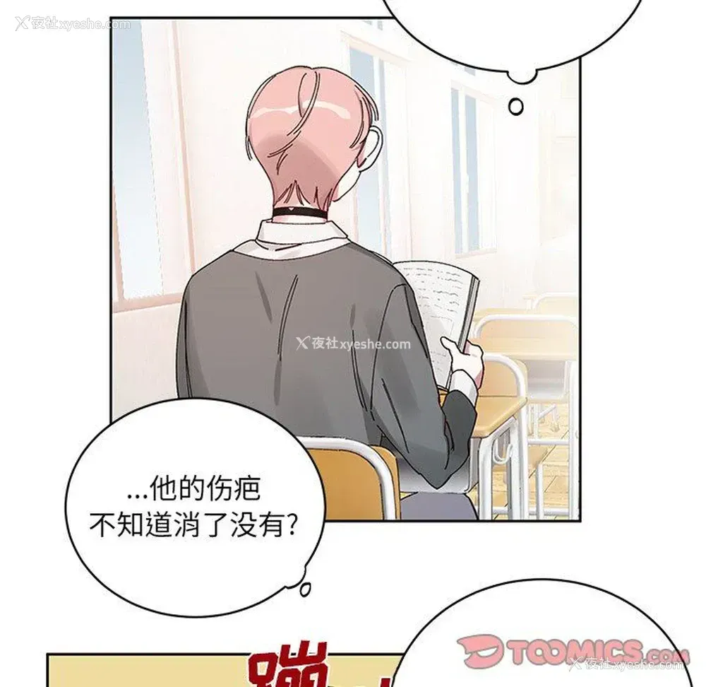 52P - 悦耳的花歌