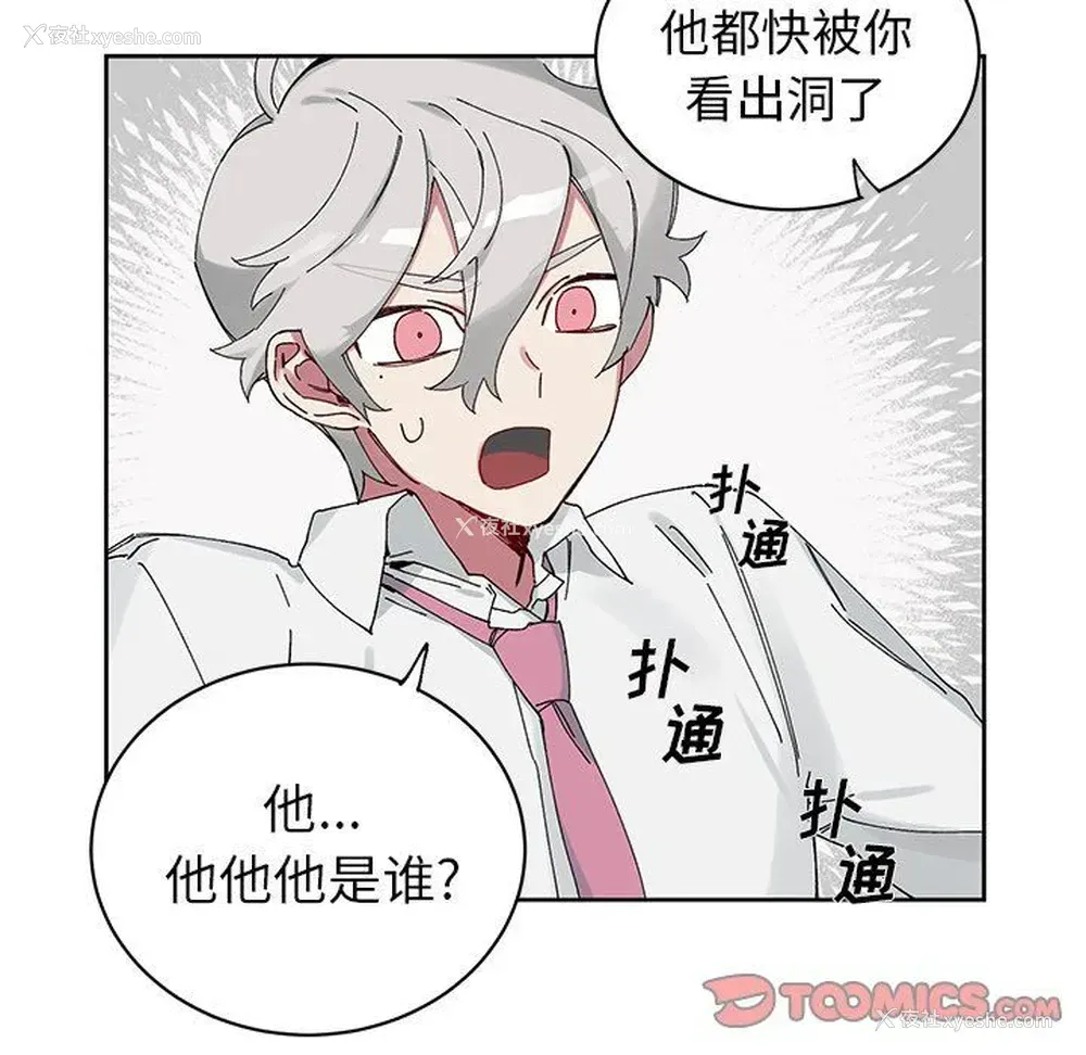 56P - 悦耳的花歌