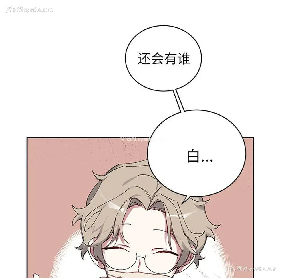 57P - 悦耳的花歌