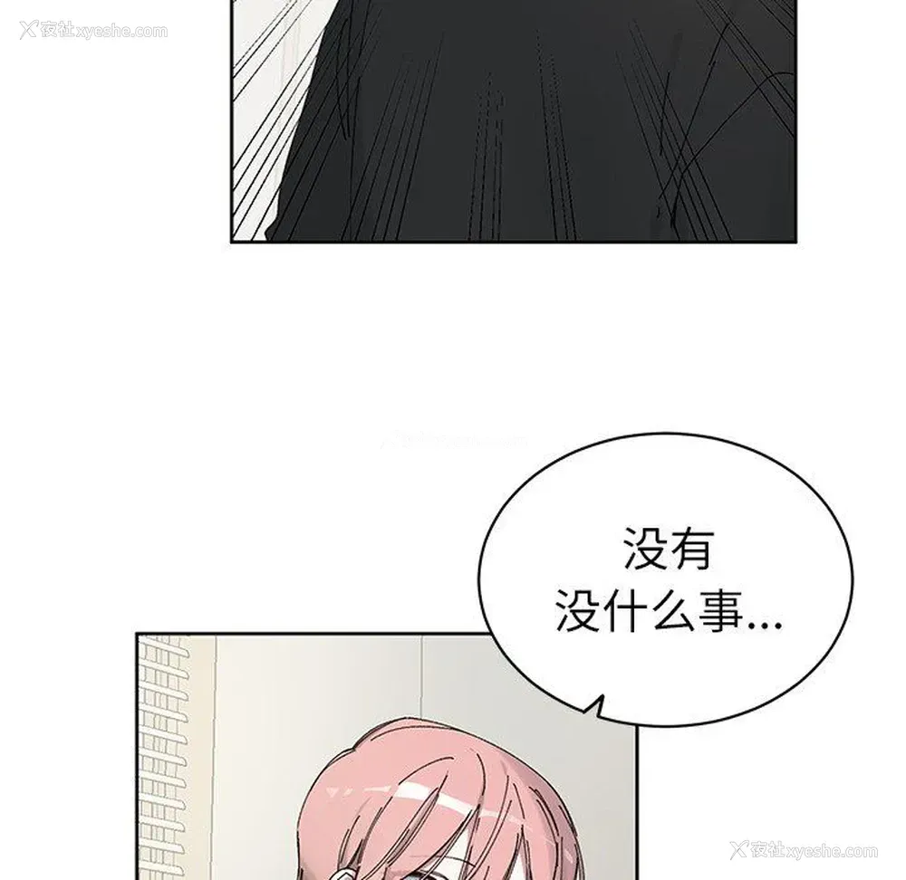 5P - 悦耳的花歌