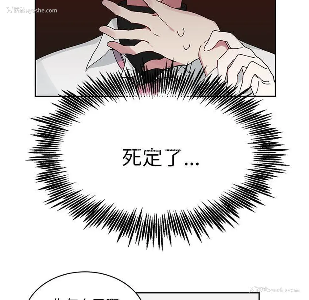 61P - 悦耳的花歌