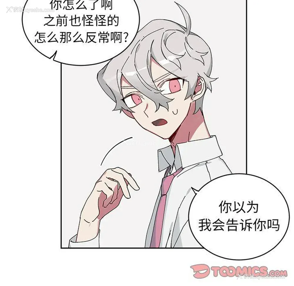 62P - 悦耳的花歌