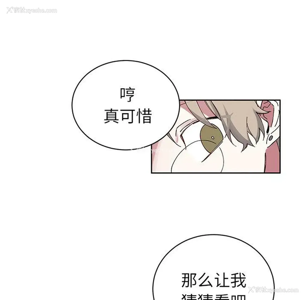 63P - 悦耳的花歌