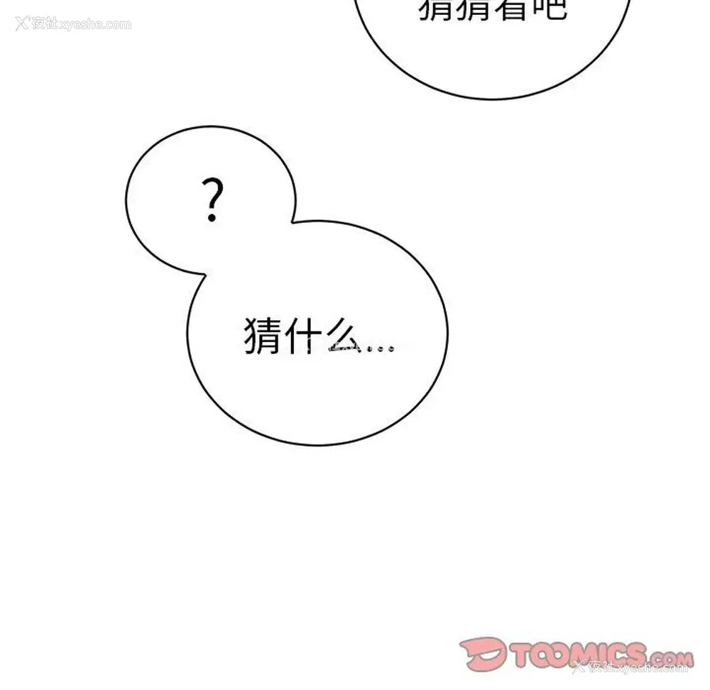 64P - 悦耳的花歌