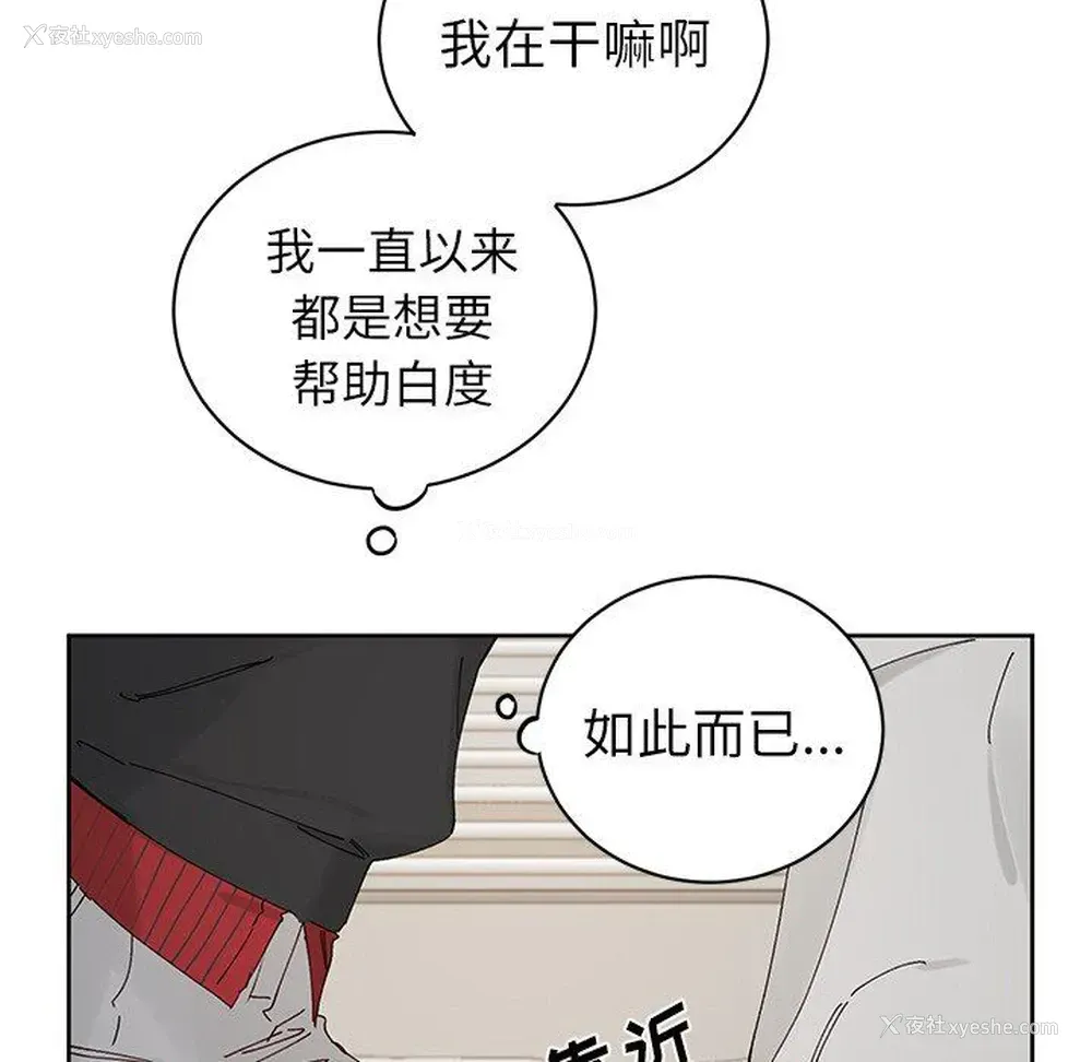 7P - 悦耳的花歌